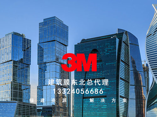建筑膜、隔熱膜北聯(lián)貿(mào)易公司祝全國(guó)客戶朋友們五一切快樂！