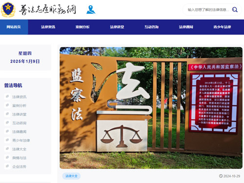 北聯(lián)貿(mào)易官方與普法志愿服務(wù)平臺(tái)合作，營(yíng)造良好的營(yíng)商環(huán)境！